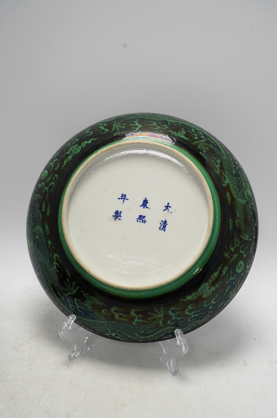 A Chinese famille noire ‘dragon’ dish, 22.5cm diameter, and a Sang de boeuf glaze monk’s cap ewer, Condition - good